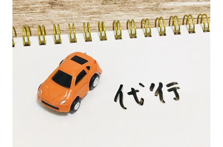 便利屋で運転代行は出来るのか？安心してサービスを依頼するための秘訣